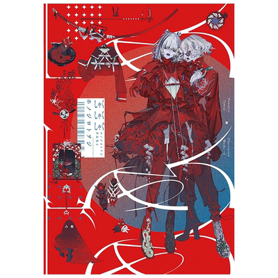 思春期仄白HonojiroTowoji