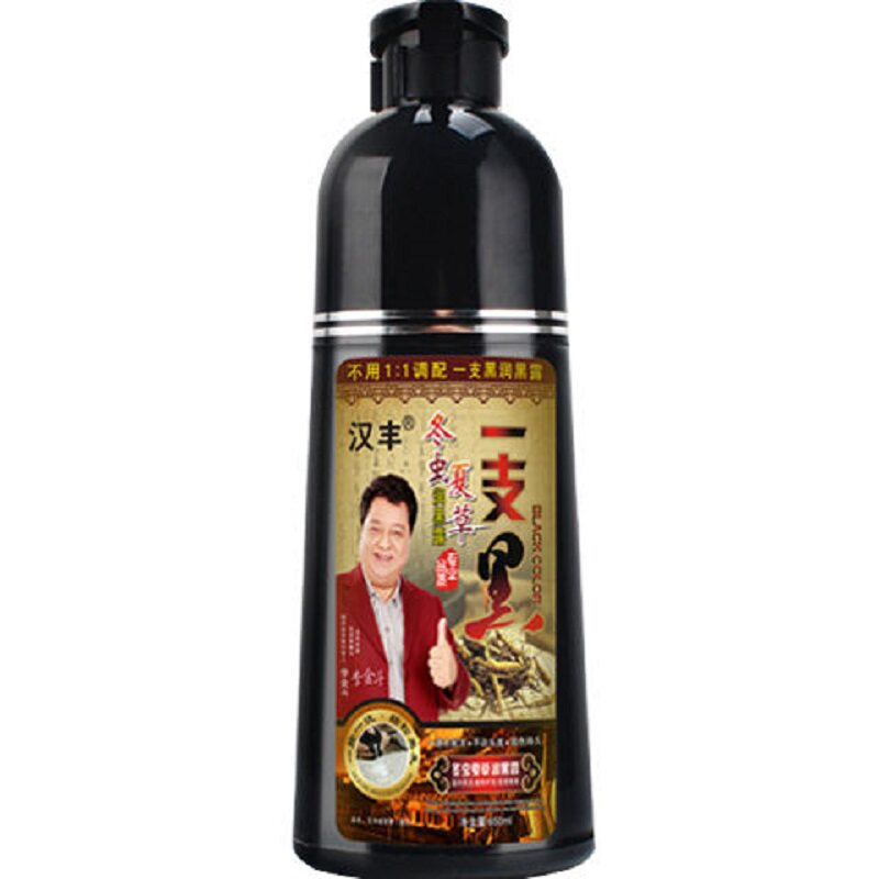 一洗黑泡泡染发剂黑色纯植物一支黑清水白发变黑发染发膏女洗发水
