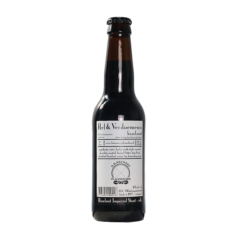 6瓶 帝磨欄風(fēng)車(chē)帝國(guó)世濤波特大麥啤酒330ml 荷蘭原裝進(jìn)口精釀包郵