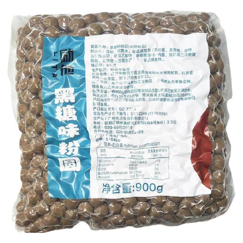 励他黑糖珍珠小益同学奶茶店专用