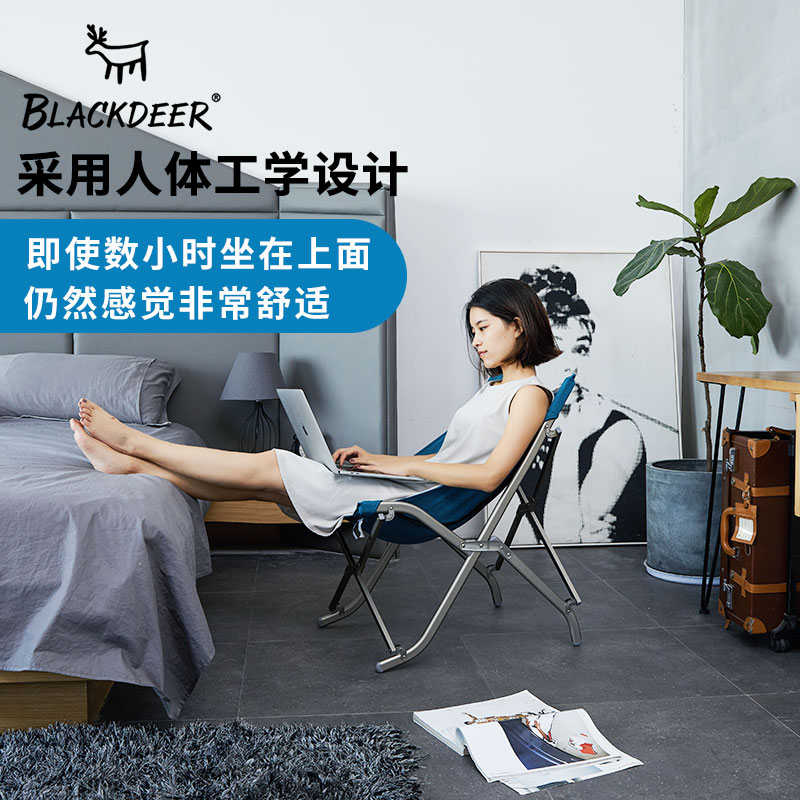 黑鹿户外折叠椅铝合金自驾游便携懒人椅子露营沙滩靠背钓鱼月亮椅