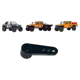 rc模型舵机臂25t金属大野牛改装配件升级攀爬车大犀牛大狮子at4