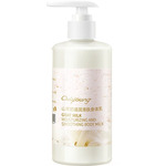 山羊奶身体乳保湿滋润女皮肤干燥持久留香秋冬不油腻敏感肌欧丽源