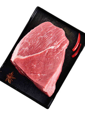 伊舜国产新鲜原切牛肩肉（前腿肉）2000克冷冻生鲜黄牛肉生牛肉