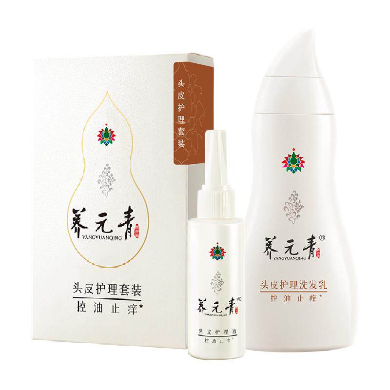 云南白药养元青洗发水套装控油止痒蓬松洗发礼物旅行-下拉更优惠