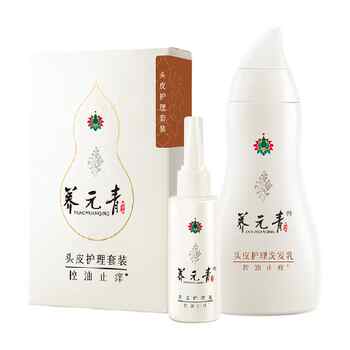 云南白药养元青洗发水套装控油止痒蓬松洗发礼物旅行-下拉更优惠实付18.6元到手包邮