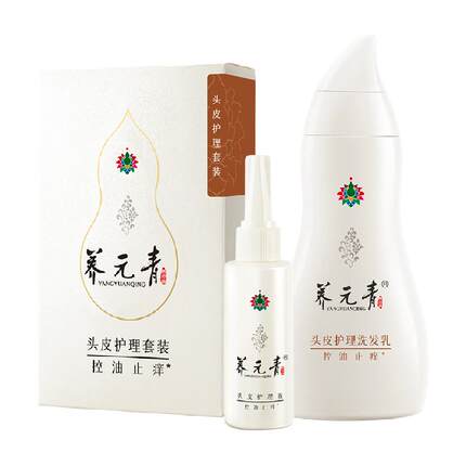 云南白药养元青洗发水套装控油止痒蓬松洗发礼物旅行-下拉更优惠