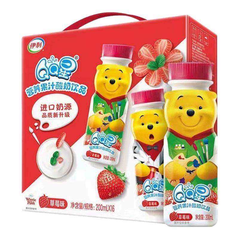伊利QQ星果汁营养酸奶饮品草莓特价儿童奶乳酸菌