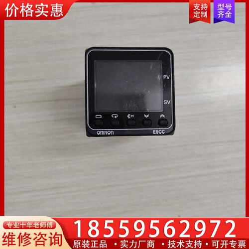 【询价】温控仪E5CC-RX2ASM-800适用