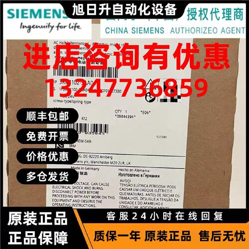 议价西门子 3RM1102-3AA04 安全直接启动器 3RM11023AA04 全新原