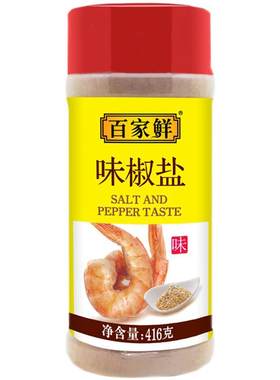 味椒盐粉正宗调味料416g大瓶装