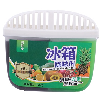 冰箱除味剂除臭剂除异味专用除味盒家用清洁杀菌清洗去味净化神器