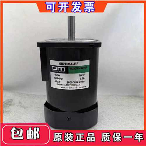 议价东方电机5RK90GE-CW2M 5RK90GE-AW2ML2 5RK60GU-CWM 5IK150A-