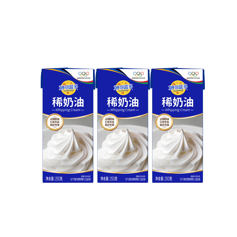妙可蓝多稀奶油250g盒装动物淡奶油蛋糕烘焙专用冰激凌多规格可选