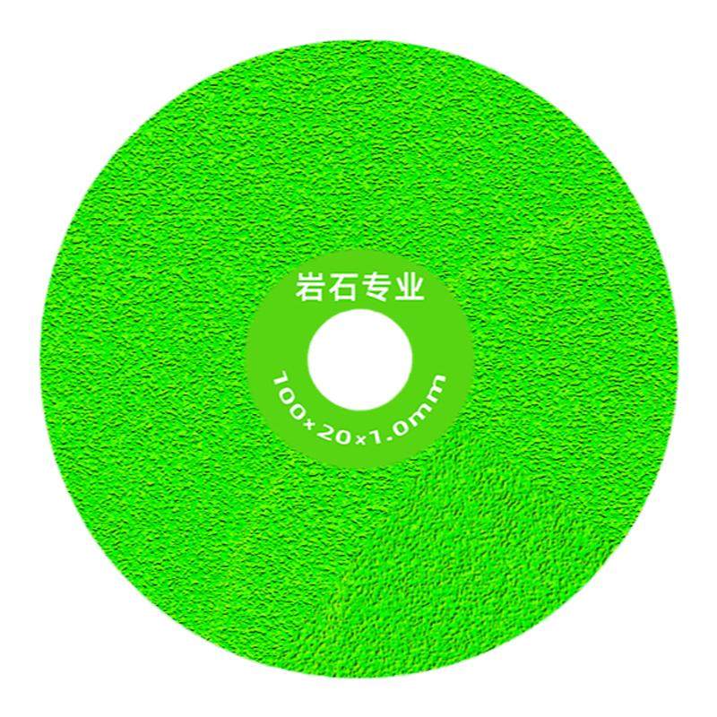 岩板平磨切割片下单即送配套压板