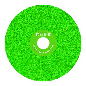 岩板平磨切割片下单即送配套压板