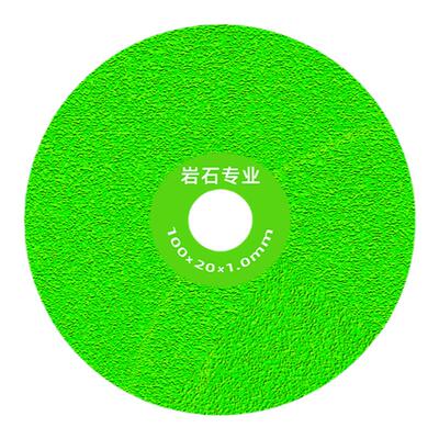 岩板平磨切割片下单即送配套压板