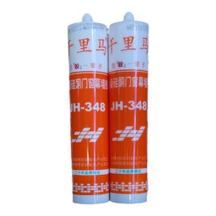 千里马348高级硅酮门窗幕墙密封玻璃胶防霉耐候室外密封胶250ML