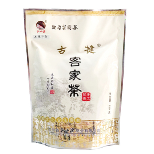 2025年11月新茶拍3件包邮【犍为茉莉花茶】四川玉山源客家茶250克
