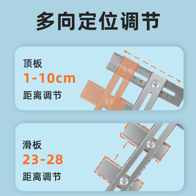 衣柜吊杆安装定位尺辅助挂衣杆法兰座衣橱座安装