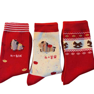 礼盒装本命年红袜子女可爱卡通红色马年棉袜新年过年礼物中筒袜冬