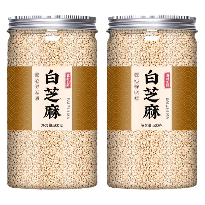 炒熟白芝麻商用批发烘焙火锅撒料