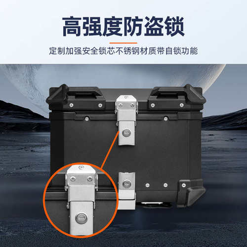 摩托车尾箱大容量后备箱踏板车电动车行李箱大号通用4铝合金尾箱