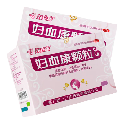 【好立康】妇血康颗粒10g*6袋/盒
