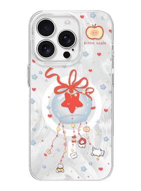 【猫与风铃】浪漫星星玻璃瓶适用iPhone16/15pro手机壳红米K70磁吸vivos19华为mete60羽纱荣耀90小米14一加11