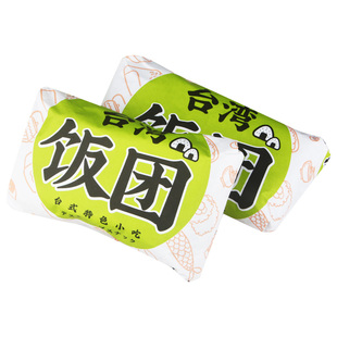 台湾饭团纸  一次性 紫菜包饭打包纸 材料100张包装袋 1000张包邮