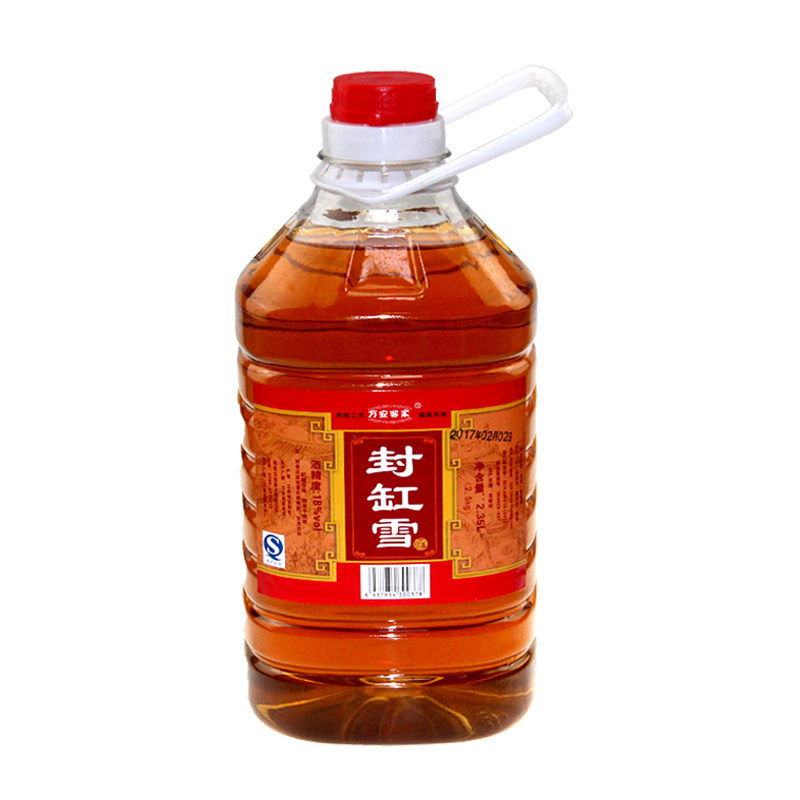 陳釀米酒農(nóng)家自釀封缸糯米酒江西陳年客家黃酒封壇酒娘瓶裝5斤裝