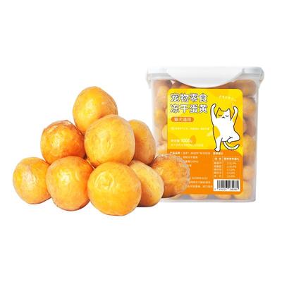 鲜创作100%鸡蛋黄冻干狗狗零食