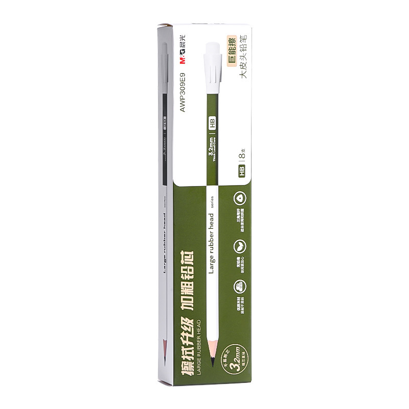 晨光大皮头巨能擦2B/HB铅笔