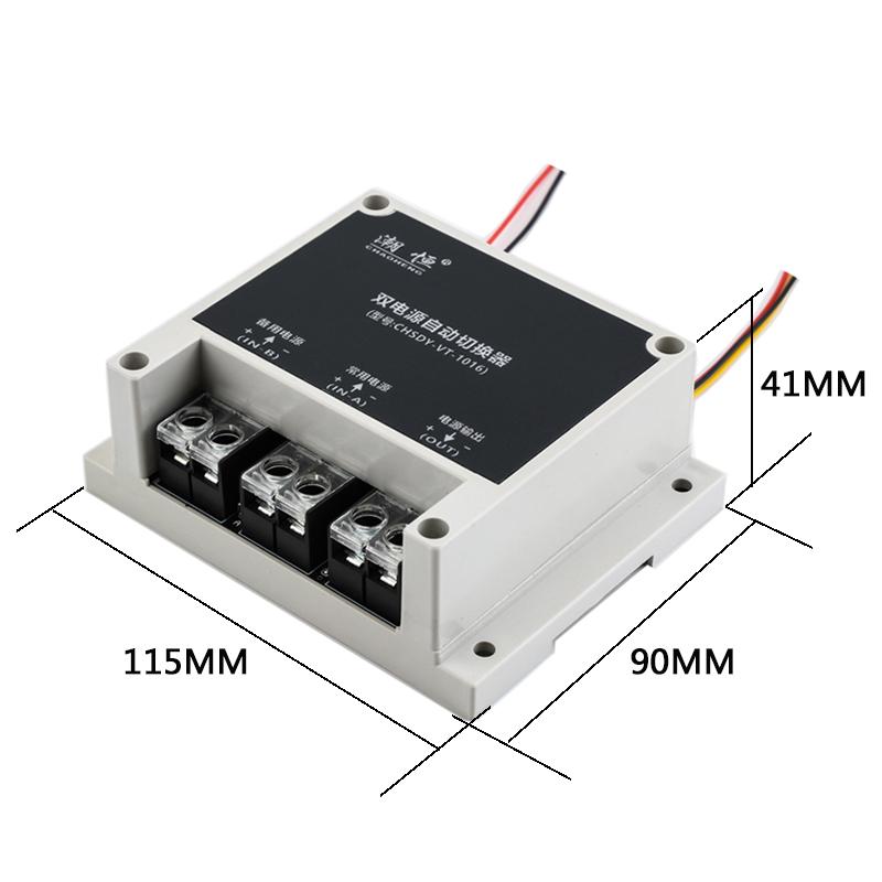 AC220V/127/110交流双电源自动转换开关不断电无逢切换自动转换器
