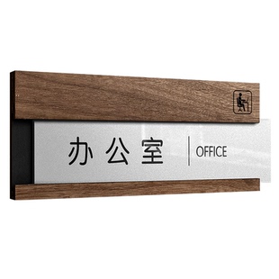 亚克力可更换式科室牌公司总经理室办公室门牌订制标示部门会议室财务门口牌子标识标牌抽拉可替换标志牌定制