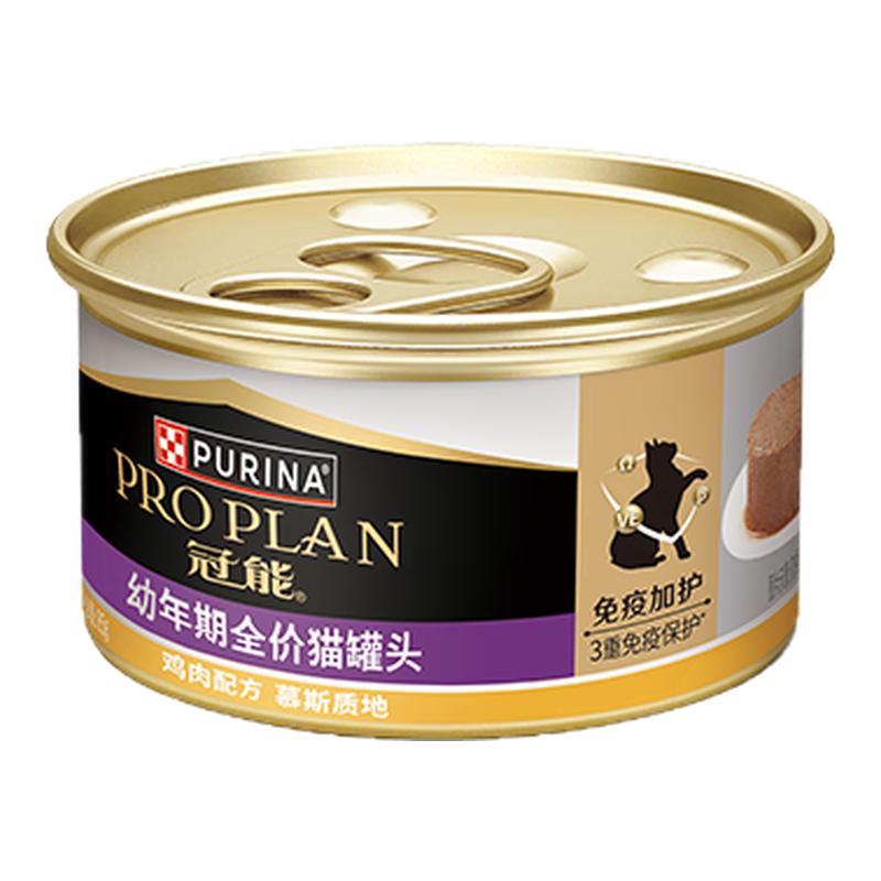 雀巢普瑞纳冠能幼猫主食罐85g