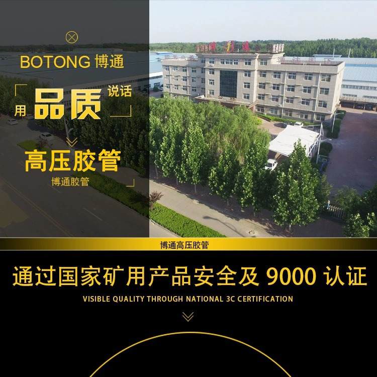 批发钢丝编织高压胶管机械液压橡胶管煤矿支架液压油管总成