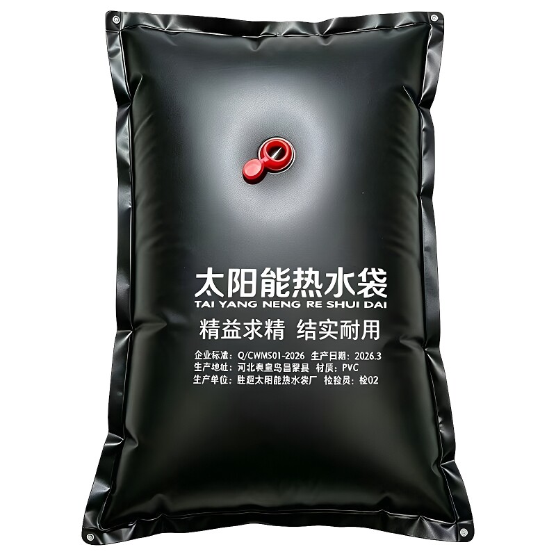 加厚注水太阳能热水袋便携洗澡袋