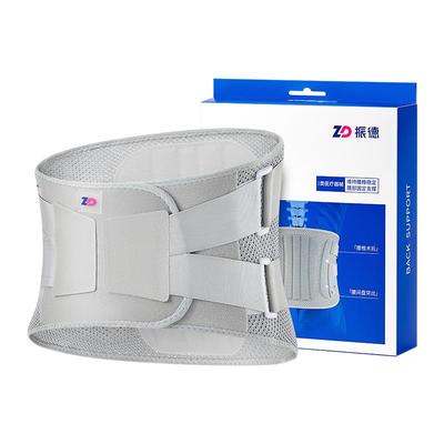 振德护腰带腰椎腰间盘劳损突出医用腰围腰托疼男女通用保暖束腰带