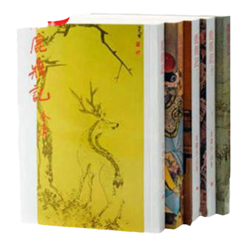 金庸作品集(大平本)套装36册