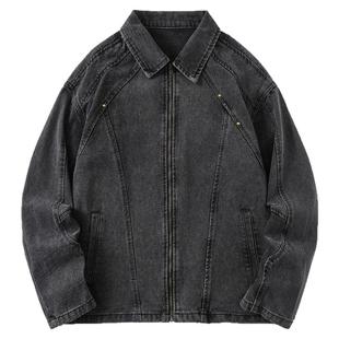 From Mars Take things lightly. Loose and all-matching jacket