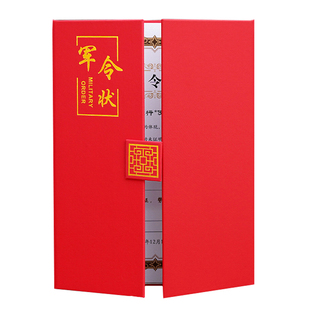 军令状外壳定制珠光烫金封面业绩目标责任书封皮销售挑战任务书承诺书保证书责任状打印内页内芯制作定做LOGO