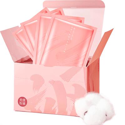 美康粉黛卸妆湿巾独立包装棉片眼唇脸三合一旅行装一次性官方正品