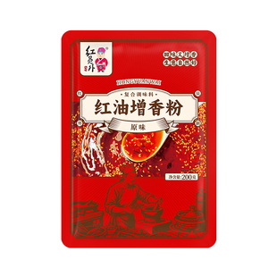 红油增香粉商用 辣椒油香料 增香剂专用红油增色增香油辣子香料粉