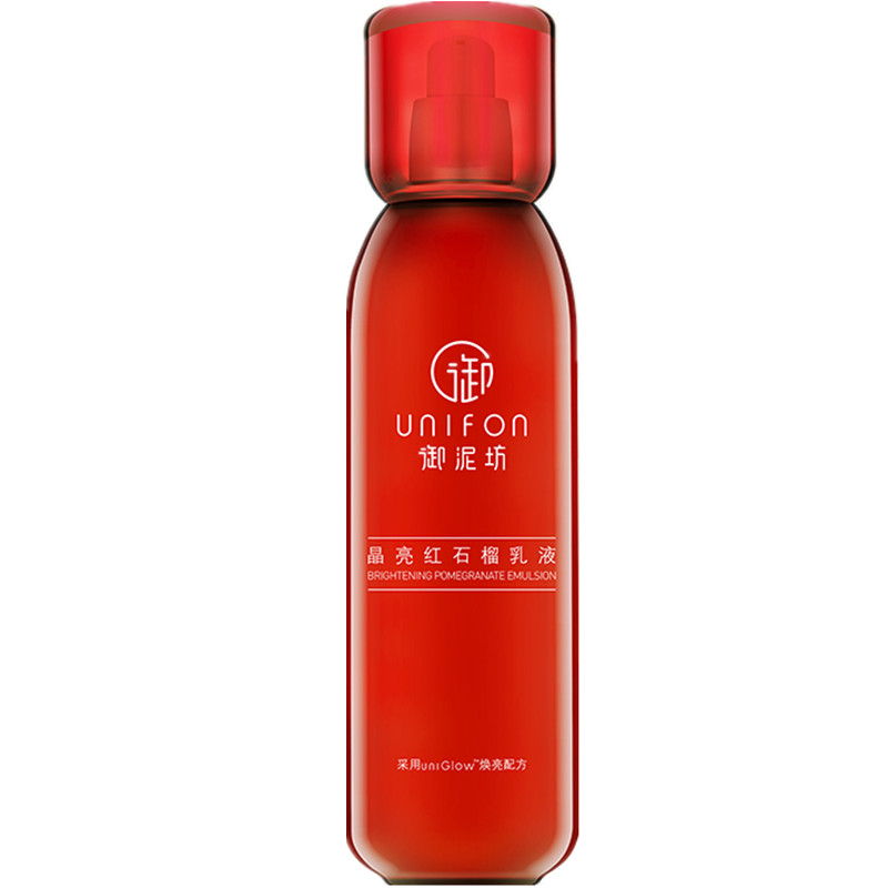 御泥坊红石榴乳液去黄抗氧化补水