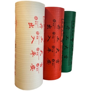 家用装修铺地面地板地砖瓷砖保护膜加厚门窗家装一次性地膜防护垫