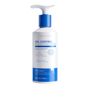 进口美氨基酸白提亮洗面奶祛痘控油清洁收缩毛孔男女士洁面乳正品