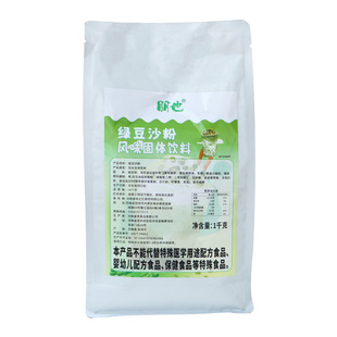 绿豆沙粉商用免煮牛乳沙冰粉冰镇绿豆汤家用冲饮原料摆摊清凉解暑