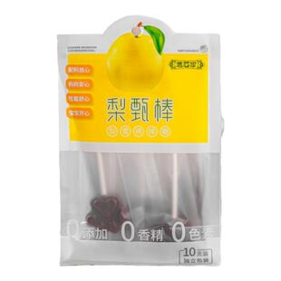 蚌埠非遗老石家百草梨膏糖无添加梨甄棒棒棒糖纯手工