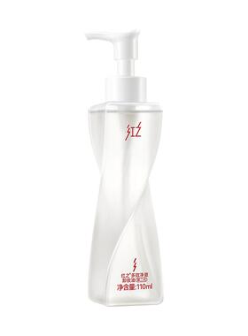HUNGCHI/红之不纠结2代110ml*1
